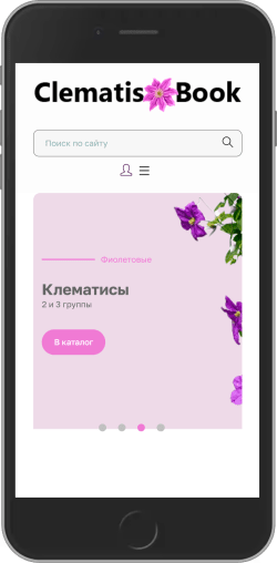 ClematisBook