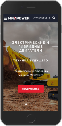 Maxpower