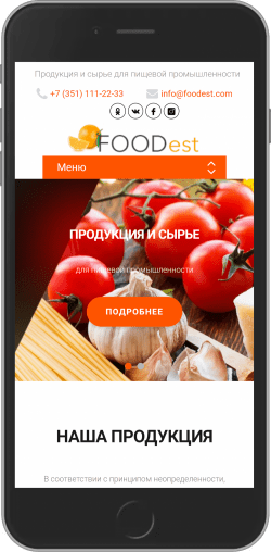 Магазин продуктов