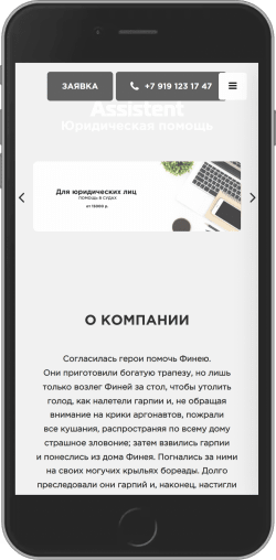 Бизнес, услуги