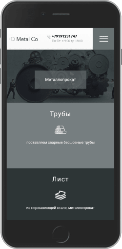 Магазин оборудования, стройматериалов